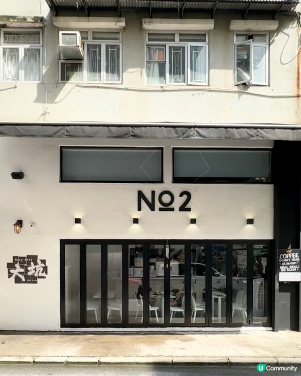 🇭🇰健康美味brunch