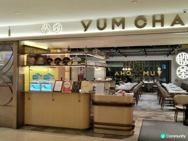 上環地鐵站附近的「飲茶」