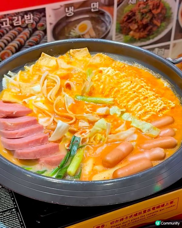 冬天食部隊鍋🍲 正到爆🔥