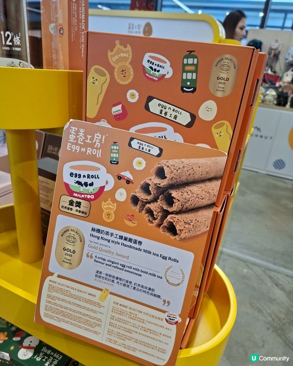 特濃鮮雞蛋味😋😋