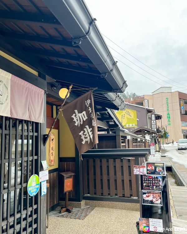 名古屋自由行 飛騨高山隱世打卡cafe