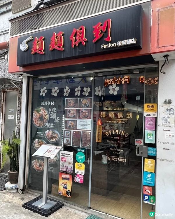 好味到震呀…