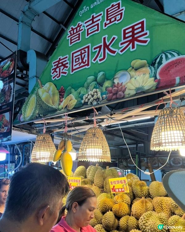 🇹🇭泰國青蛙2號夜市×性價比超高榴槤