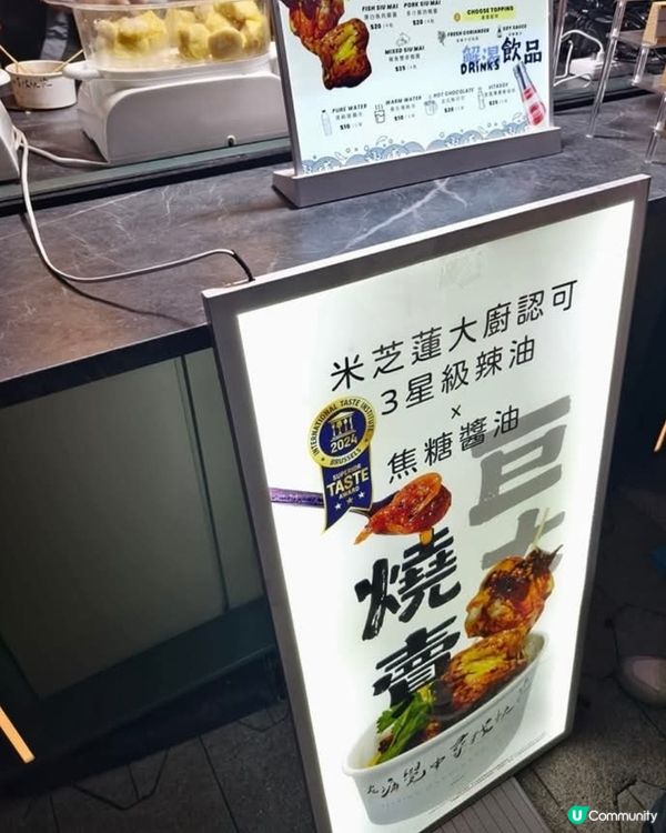 好味道😋香料案內所