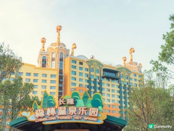 長隆返唔到屋企喇！😍 玩到掛住！