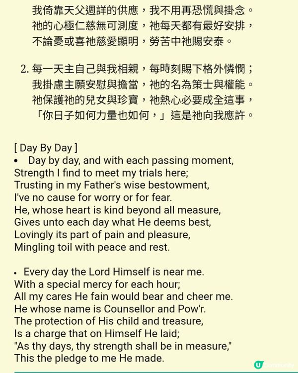 命案