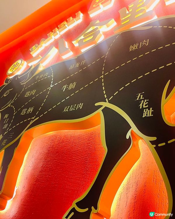 深圳八合理火鍋