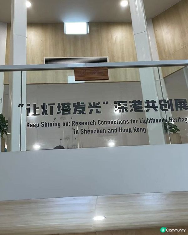 鹽田燈塔圖書館