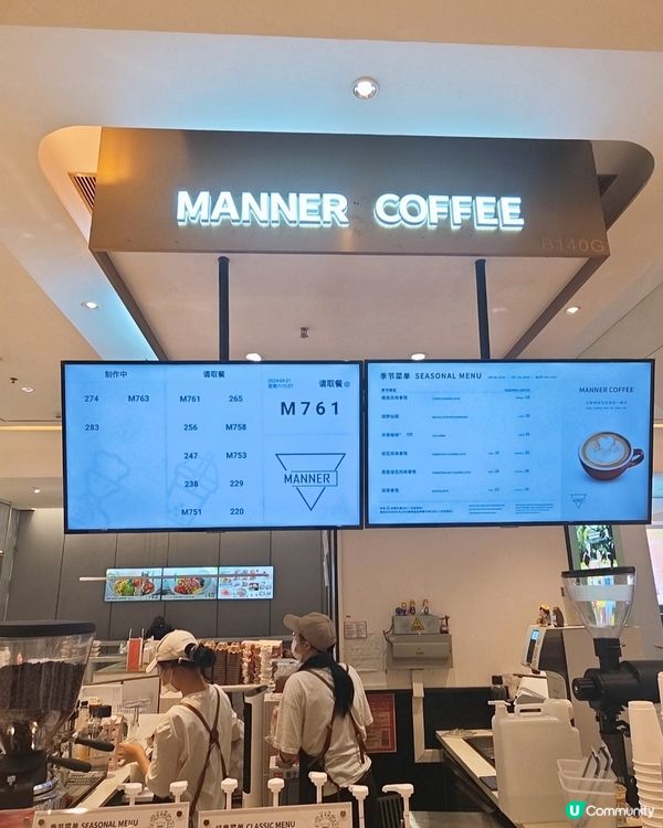 深圳的一杯☕️