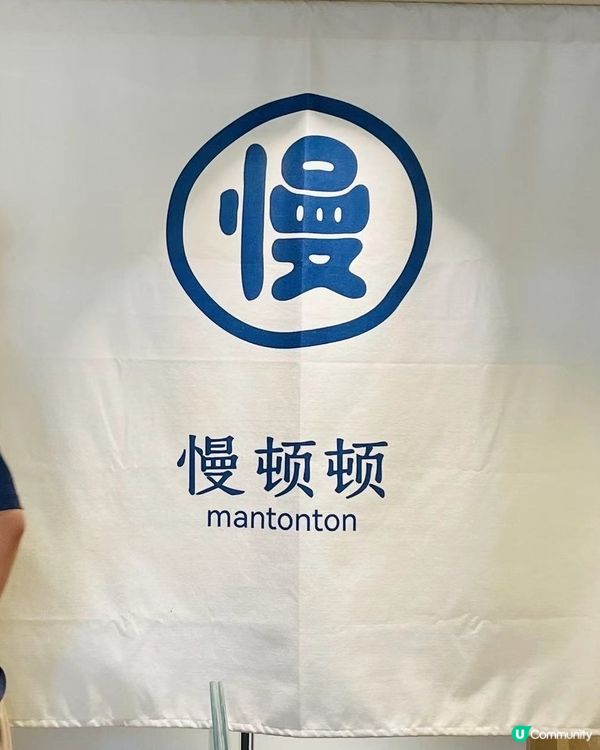 慢頓頓我會諗起樹懶……