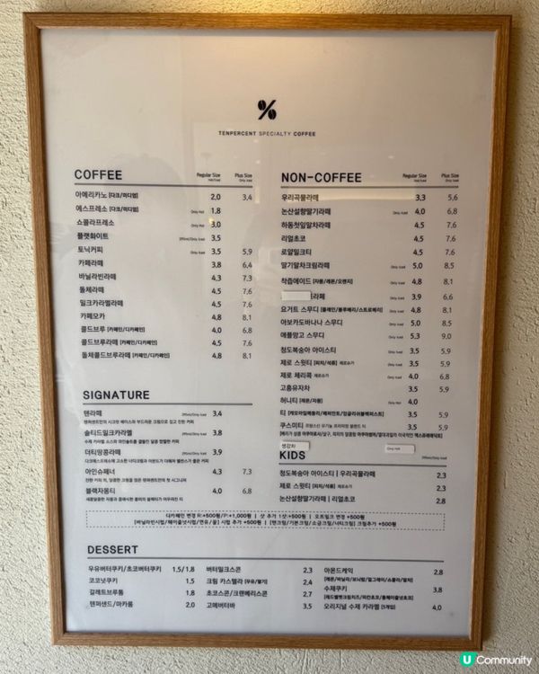 🇰🇷韓國小眾連鎖咖啡店推薦！超好飲嘅拿鐵☕