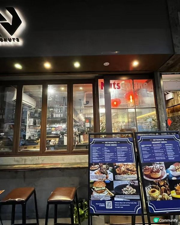 chill cafe--Heysonuts