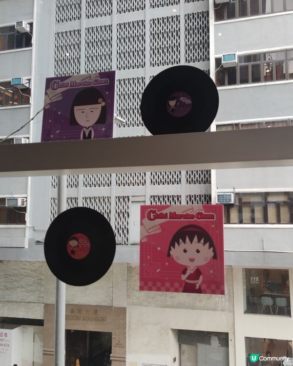 小丸子生日會！童年回憶返晒嚟🥳💖