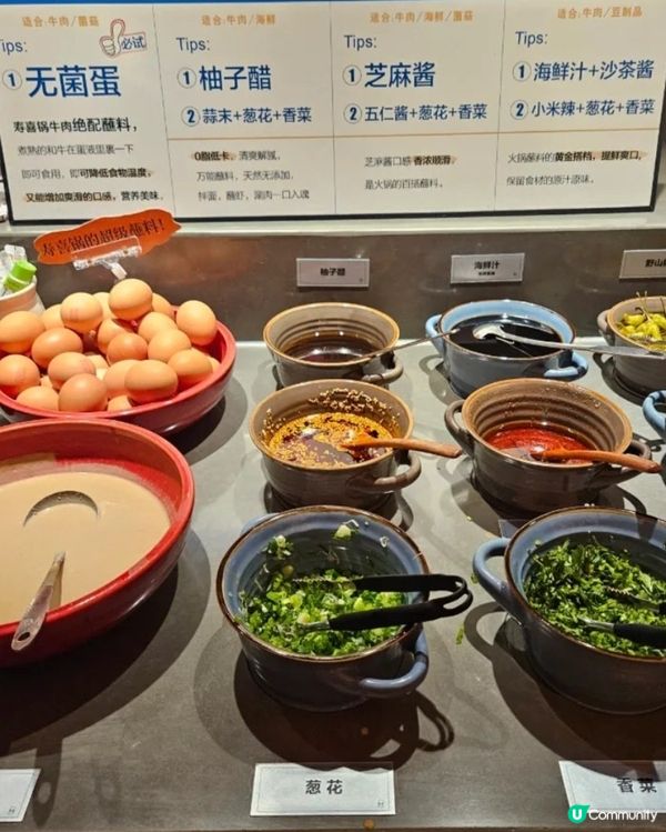 🇨🇳內地人氣火鍋店賀牛壽喜燒｜日系風格＋高質食材＋氣氛滿