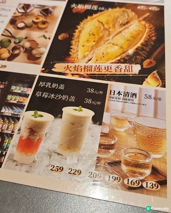 🇨🇳內地人氣火鍋店賀牛壽喜燒｜日系風格＋高質食材＋氣氛滿