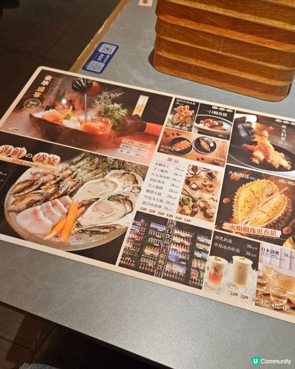 🇨🇳內地人氣火鍋店賀牛壽喜燒｜日系風格＋高質食材＋氣氛滿