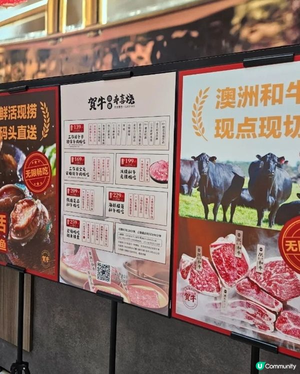 🇨🇳內地人氣火鍋店賀牛壽喜燒｜日系風格＋高質食材＋氣氛滿