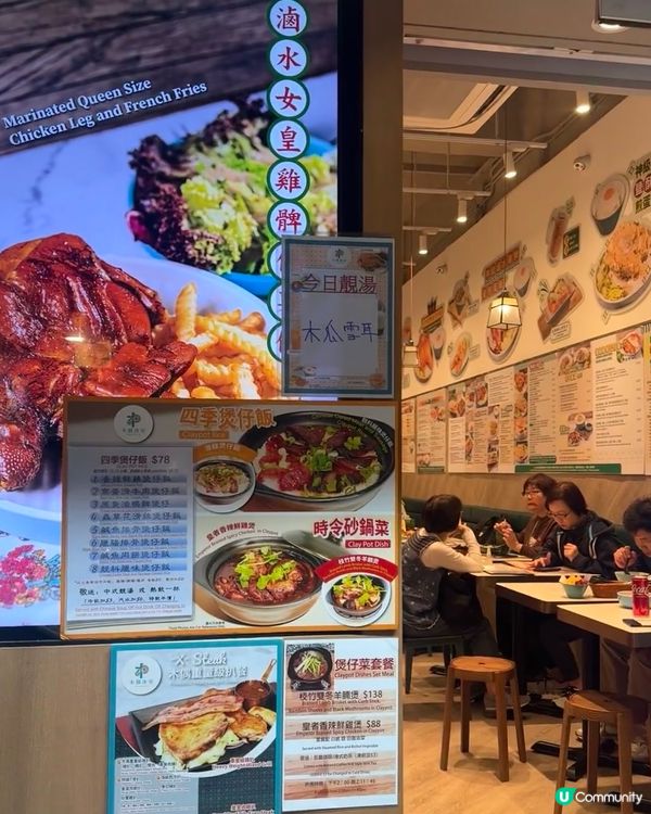 ## 旺角必食木偶冰室🤤