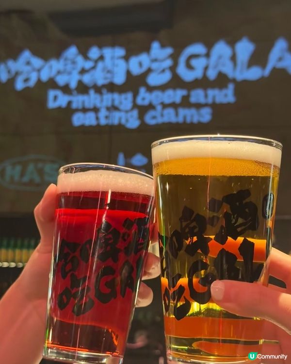 新天地小酒館，正嘢到爆！🍻🤤