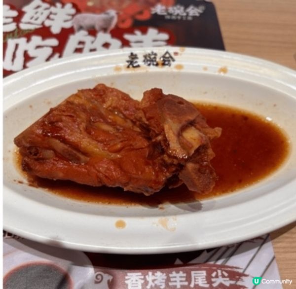 老碗會一間連鎖店，肉夾饃、大块醬骨頭、佢的的野荠菜餃真係好好...