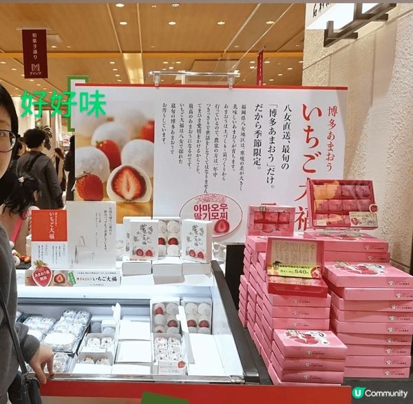 韓國首爾麻浦站澤家海鮮窩鮮好新鮮又多選擇 博多福岡季節限定新...