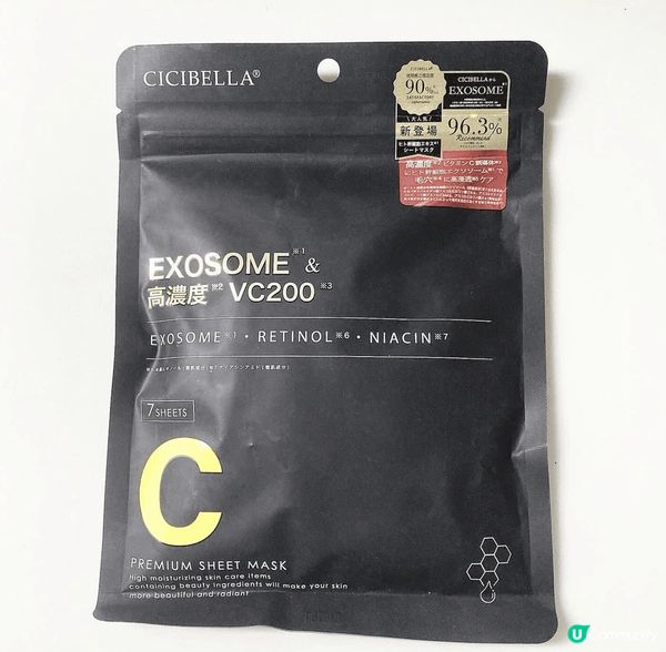 👍🏻Exosome 高濃度 VC200 保濕/抗老面膜，這款...