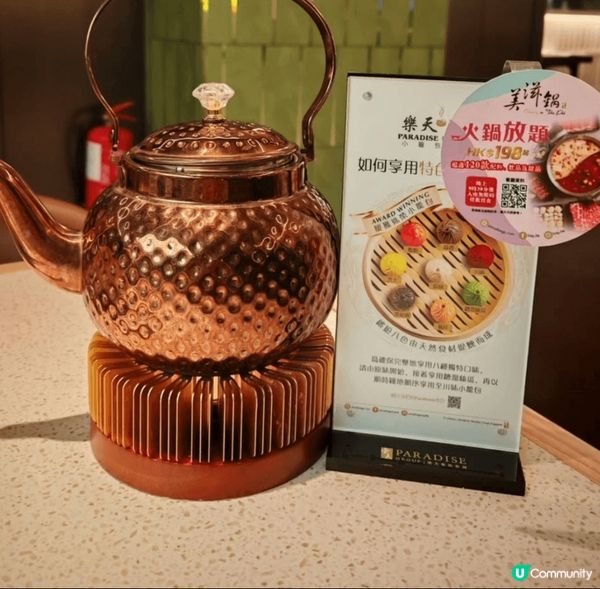 樂天皇朝的黑松露蝦子鍋塔豆腐夠特色, 其他甜品都唔錯, 價錢...