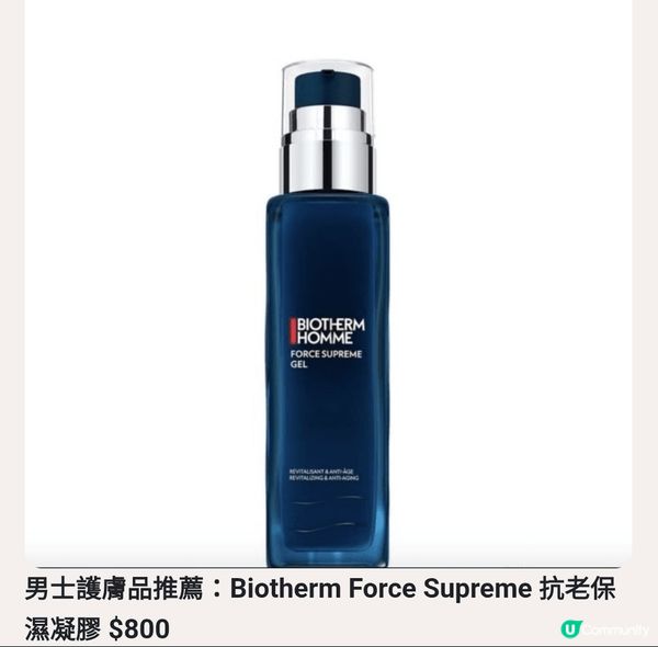 將潔面+面膜二合一，既能作為日常潔面乳使用，也可以當作5分鐘...