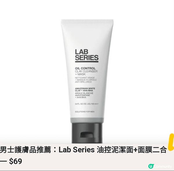 將潔面+面膜二合一，既能作為日常潔面乳使用，也可以當作5分鐘...