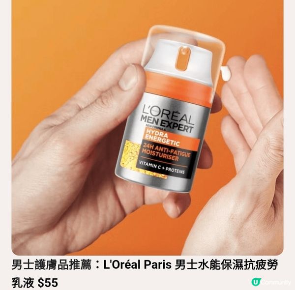 將潔面+面膜二合一，既能作為日常潔面乳使用，也可以當作5分鐘...