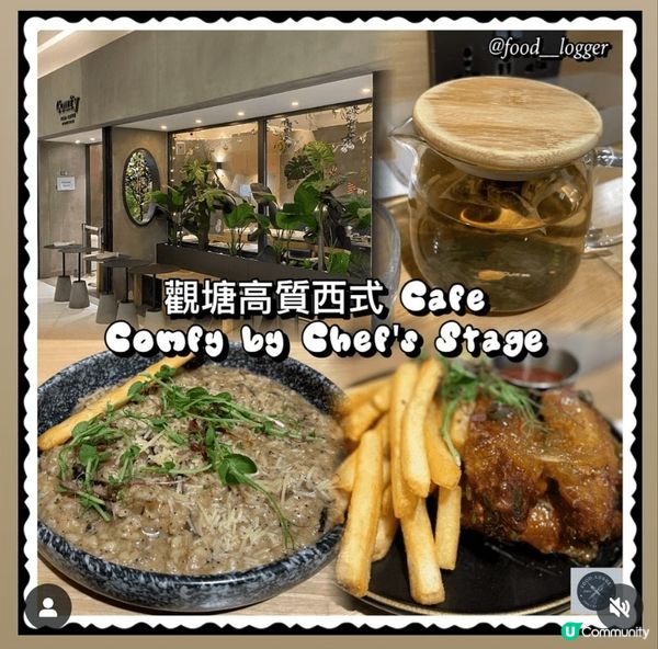觀塘必食高質Cafe🔥環境夠舒適夠晒Chill💜
