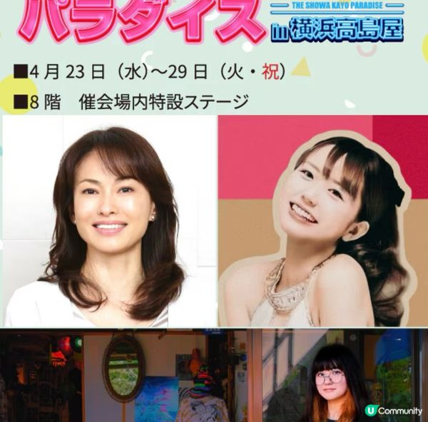 《Time Travel 🧭 》尋回昭和的美味😋