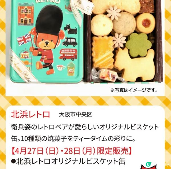 《Time Travel 🧭 》尋回昭和的美味😋