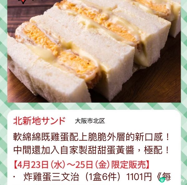 《Time Travel 🧭 》尋回昭和的美味😋