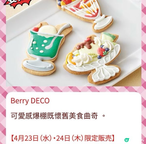 《Time Travel 🧭 》尋回昭和的美味😋