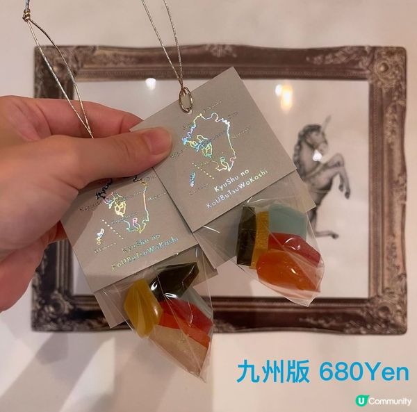 😋《食用級藝術品》✨閃閃令令的寶石琥珀糖及其CAFE