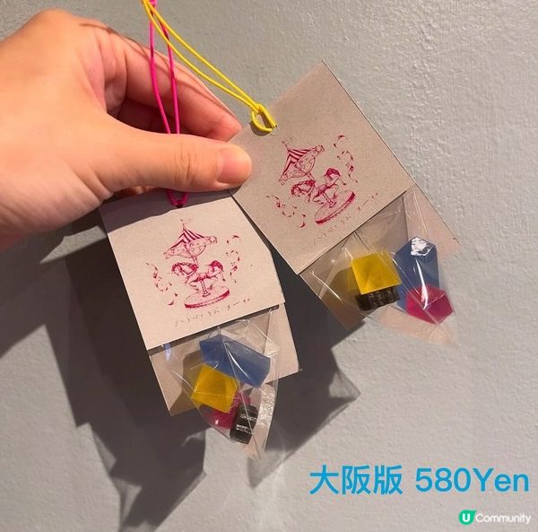 😋《食用級藝術品》✨閃閃令令的寶石琥珀糖及其CAFE