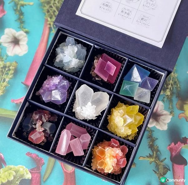 😋《食用級藝術品》✨閃閃令令的寶石琥珀糖及其CAFE