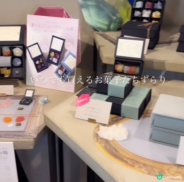 😋《食用級藝術品》✨閃閃令令的寶石琥珀糖及其CAFE