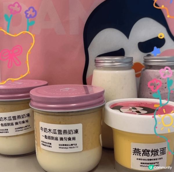 圖一係一間叫啖啖燕窩的！超好味！