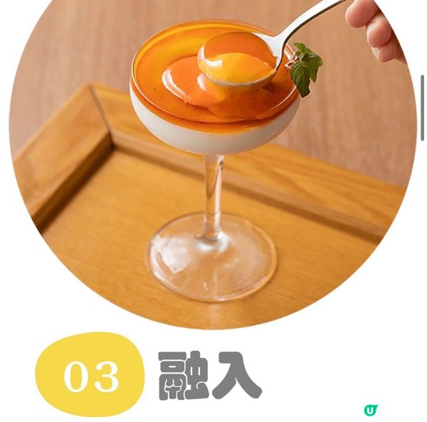 《打卡推介》要你幫手接生既「生雞蛋布甸」☺️