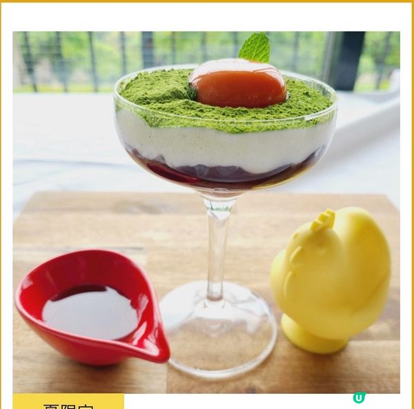 《打卡推介》要你幫手接生既「生雞蛋布甸」☺️