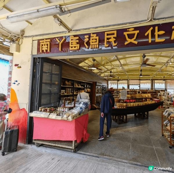 香港的南丫島. 早上好多特色景點, 休閒同打卡都合適.