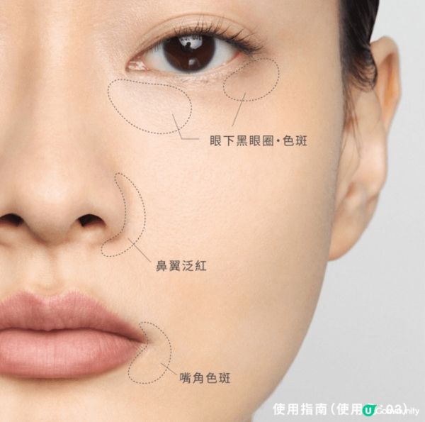 RMK輕鬆零失手地打造「偽素顏」無瑕美肌✨