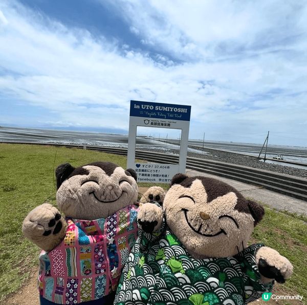 長部田海床路?熊本絕景