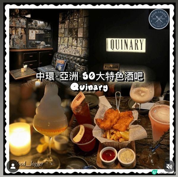 中環酒吧打卡新地標 🤩