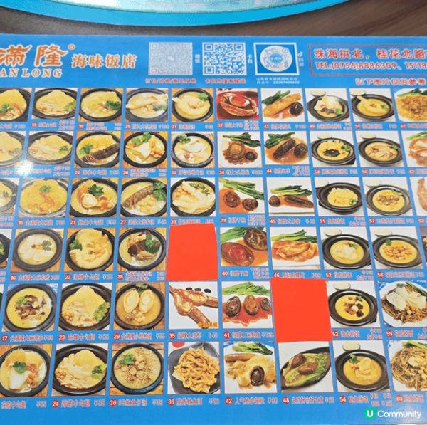 珠海之旅，朋友介紹有平靚正好食嘅花膠,鮑魚,海參及魚翅,勁正...