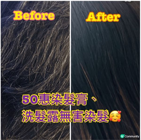 不想有白髮就要持續染髮，很多染髮劑含化學成分，對髮質和健康也...