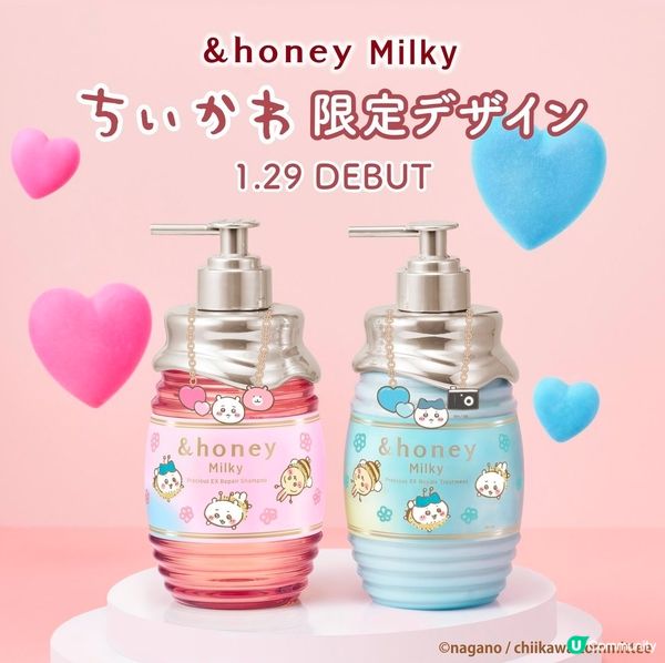 ❤️‍🔥期間限定❤️‍🔥Chiikawa x &honey 洗髮護髮產品