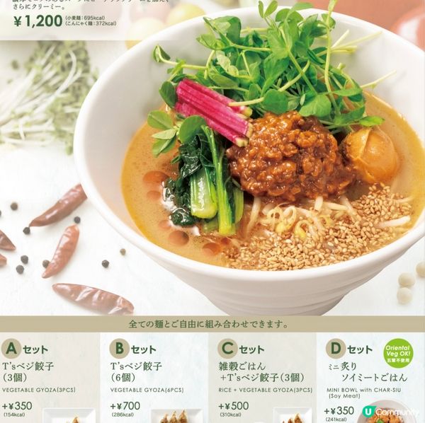 曾日賣150碗瀨戶內檸檬拉麵🍋🍜